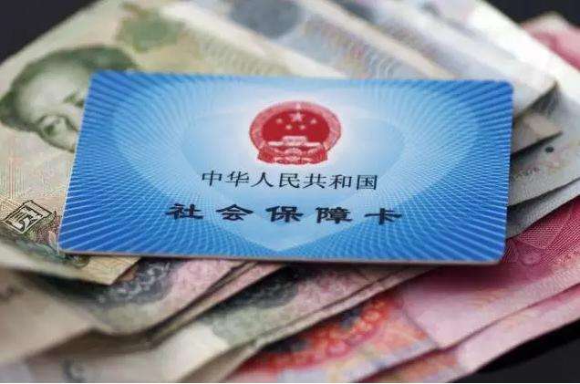 有了社保，為什么還要買保險
