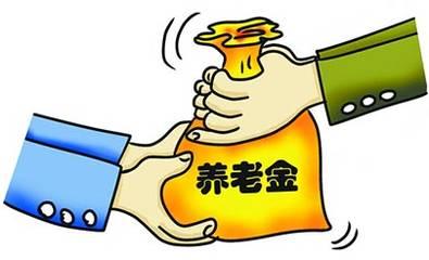 養(yǎng)老保險(xiǎn)中斷了有什么影響？如何續(xù)交？