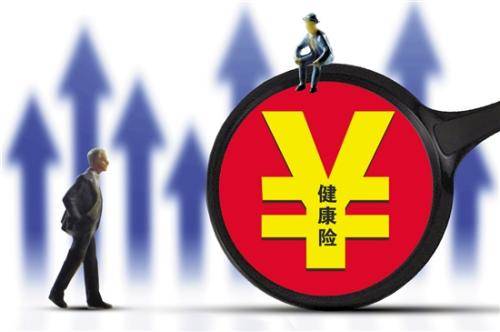補(bǔ)充醫(yī)療保險(xiǎn)你清楚嗎？不清楚的都進(jìn)來看看！