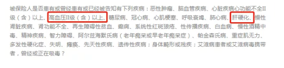 如何做好健康告知？
