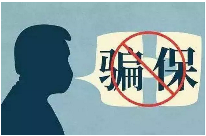 如何做好健康告知？