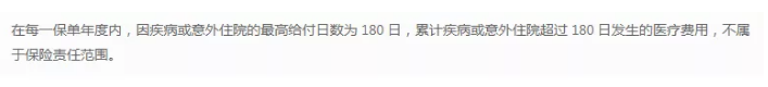 哪些免責條款不能忽視？