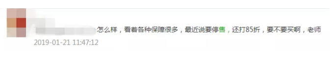 被親戚推銷(xiāo)保險(xiǎn)怎么應(yīng)對(duì)？