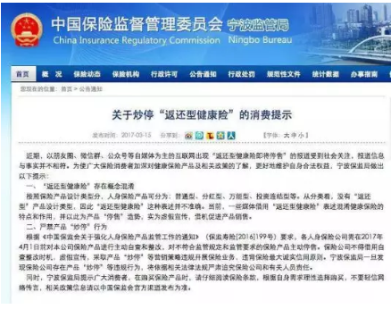 被親戚推銷(xiāo)保險(xiǎn)怎么應(yīng)對(duì)？