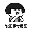 什么是年金轉(zhuǎn)換？