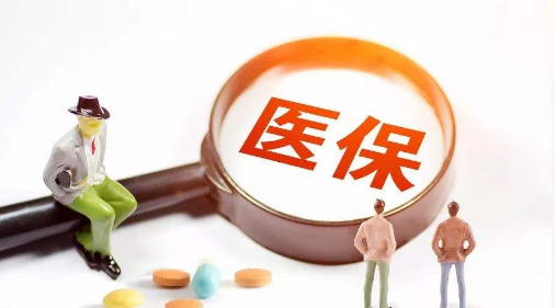 社保斷交3個(gè)月，醫(yī)保會(huì)失去作用嗎？