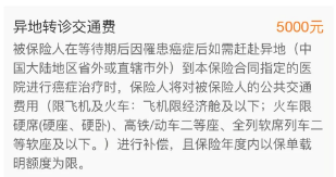 支付寶又一好醫(yī)保上線，專為父母定制