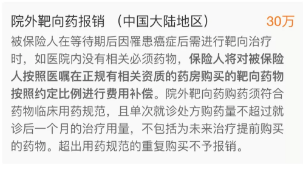 支付寶又一好醫(yī)保上線，專為父母定制