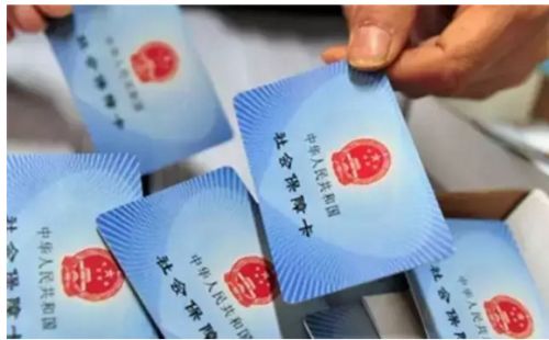 社會醫(yī)療保險分為哪幾種？
