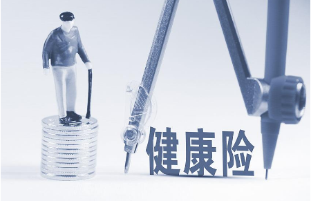 早買保險有什么好處？