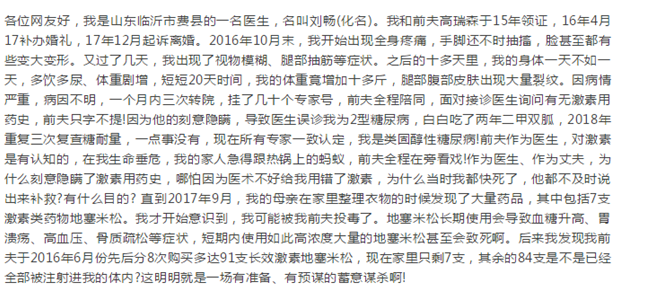 被長(zhǎng)期投毒能獲得理賠嗎？