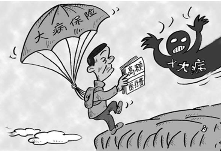 金鐘罩定期壽險怎么樣?