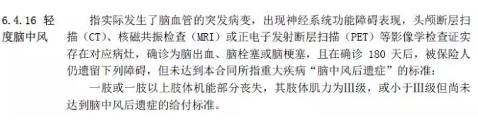 癌癥多次賠付重疾險哪款好？綜合測評告訴你