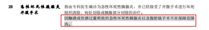 平安福2018:老樣子中也有新特色