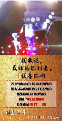 2018開門紅年金險，值得購買嗎？