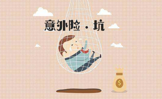 小公司的保險(xiǎn)產(chǎn)品可靠嗎？理賠會(huì)有影響嗎？