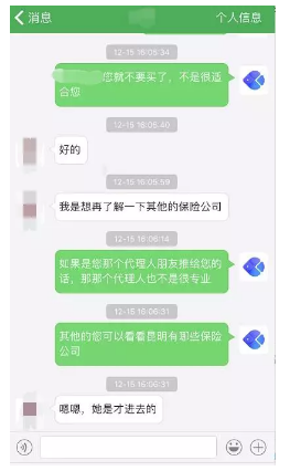 面對保險推銷應該怎么辦？