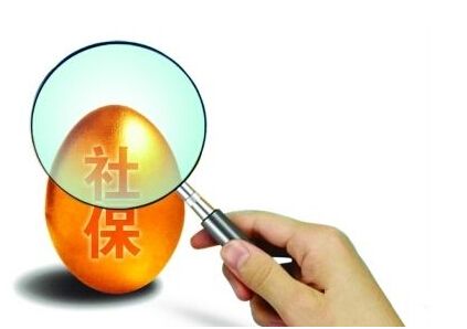 個人社保該怎么上？