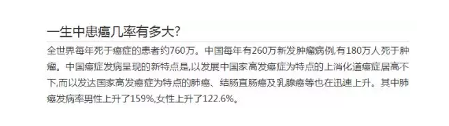 保險有沒有必要買？