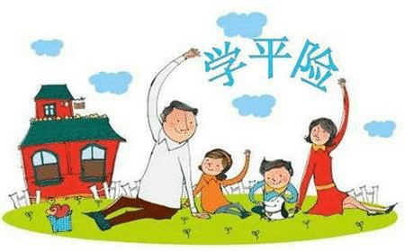 學平險的意外保障有哪些？需要注意什么