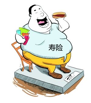 什么是壽險？