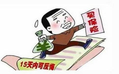 什么是保單的現(xiàn)金價值？