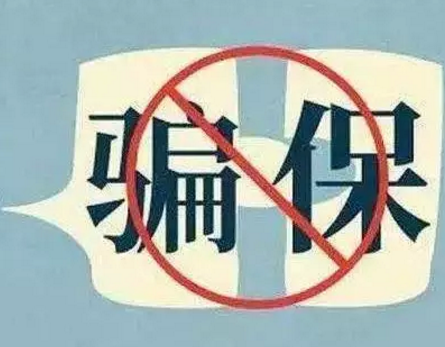 健康告知怎么填？這些技巧要記牢