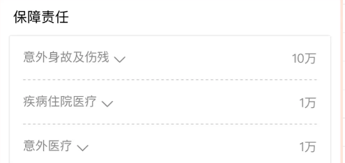 醫(yī)療險(xiǎn)這么多種，哪款適合你？