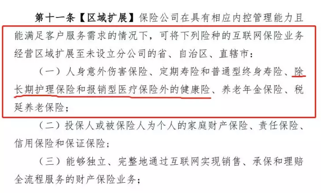 在異地投保，會(huì)影響理賠嗎？