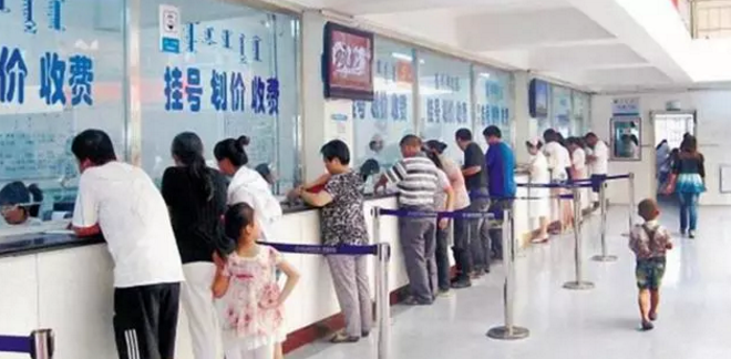 新農(nóng)合政策調(diào)整，這幾種情況不報(bào)銷