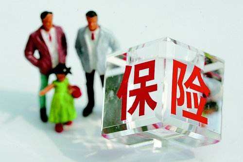 怎么給家人買(mǎi)保險(xiǎn)？