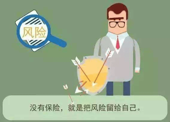 買錯保險，應(yīng)不應(yīng)該退保？