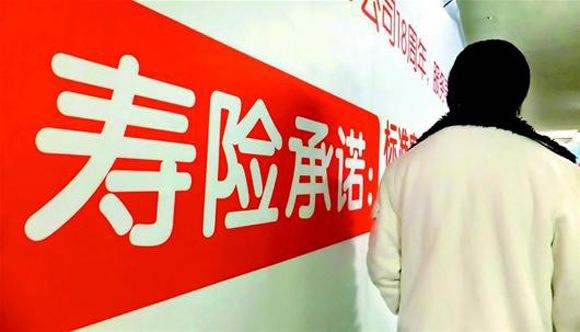 人壽保險(xiǎn)怎么買(mǎi)比較好