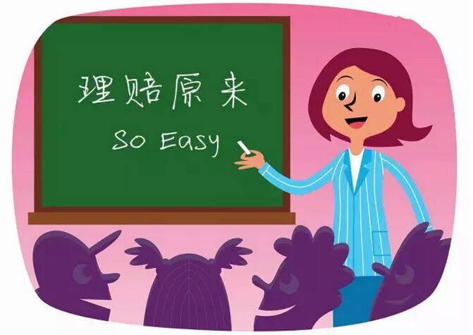 2019年健康險理賠案例分享！