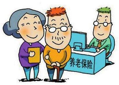 社會(huì)養(yǎng)老保險(xiǎn)和商業(yè)養(yǎng)老保險(xiǎn)有什么區(qū)別？如何挑選？