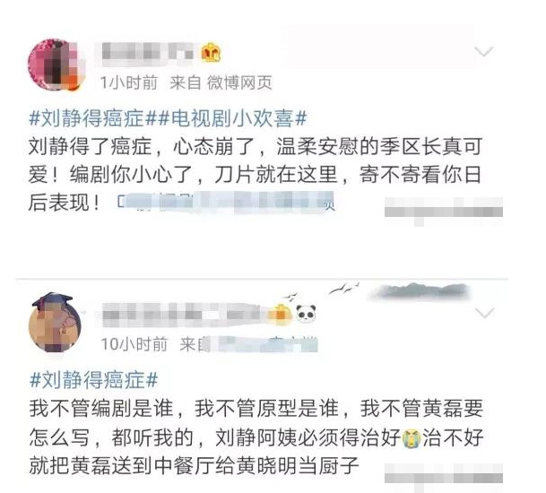 《小歡喜》中劉靜罹患癌癥，中年婦女應(yīng)該買什么保險(xiǎn)？