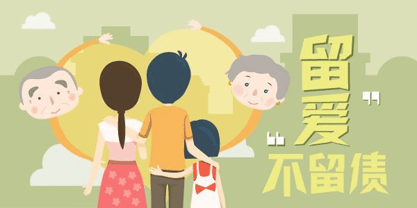 新華保險(xiǎn)旗下哪款壽險(xiǎn)比較好?