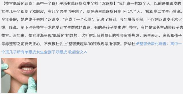 整容發(fā)生意外保險(xiǎn)賠嗎？