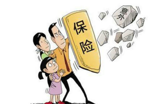 意外險(xiǎn)買(mǎi)返還型還是消費(fèi)型 返還型保險(xiǎn)怎么樣？