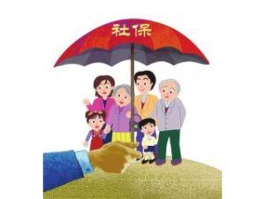 醫(yī)保如何報(bào)銷？這些你要知道！