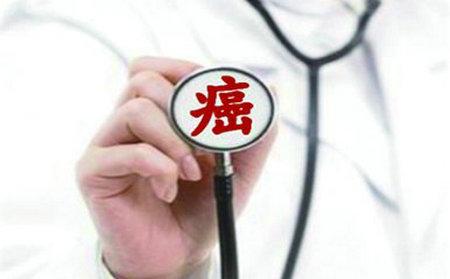 防癌險有哪些類型 保障如何？
