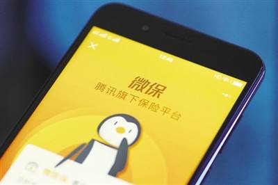 微保怎么這么便宜 微保真的這么便宜嗎？