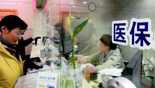 職工醫(yī)保怎么交？應(yīng)該怎么用？