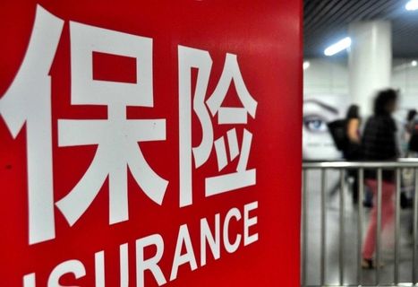 網上線下買保險有什么區(qū)別？