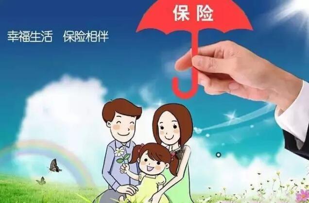 網上買保險理賠難 不安全？看完就知道了！