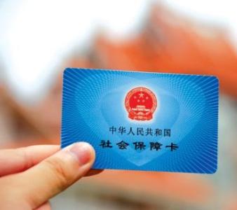 如何辦理社保轉(zhuǎn)移？社保轉(zhuǎn)移不轉(zhuǎn)移區(qū)別大嗎？