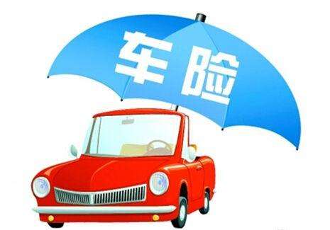 買車險需要注意哪些問題？