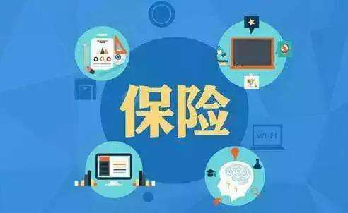 華夏健康保險怎么樣 值不值得購買？