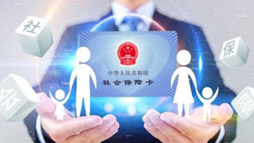 員工自愿放棄交社保到手工資更多 可以嗎？