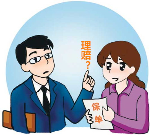 國(guó)外出險(xiǎn)，國(guó)內(nèi)買的保險(xiǎn)可以理賠嗎？